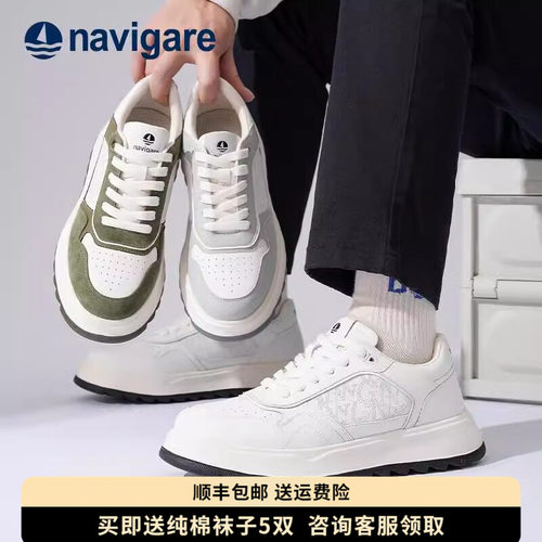 Navigare小帆船春秋男鞋休闲鞋