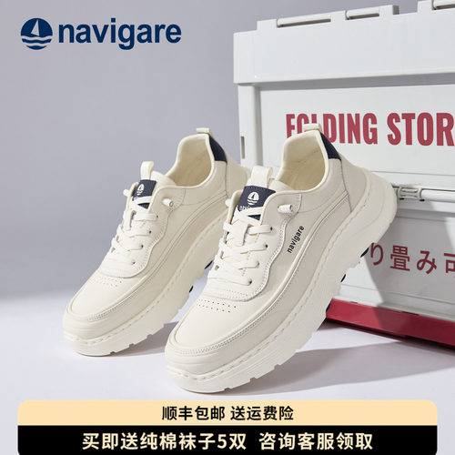 Navigare意大利小帆船男鞋小白鞋