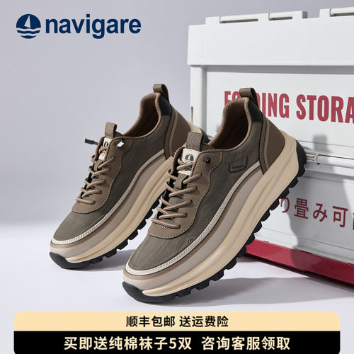 Navigare意大利小帆船男鞋