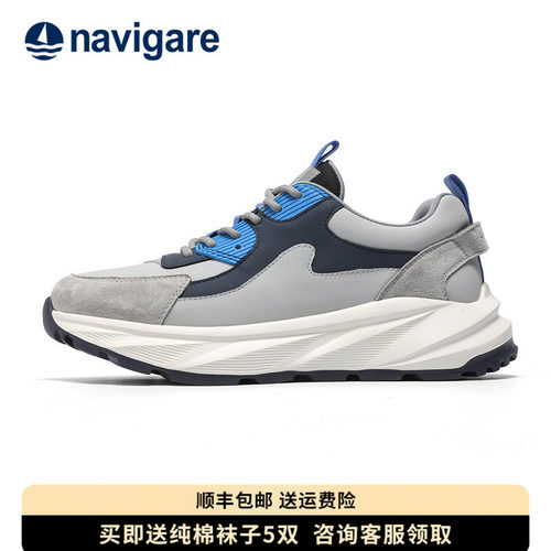 Navigare小帆船官方正品男鞋新款