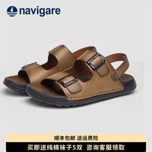 Navigare意大利小帆船凉鞋男鞋