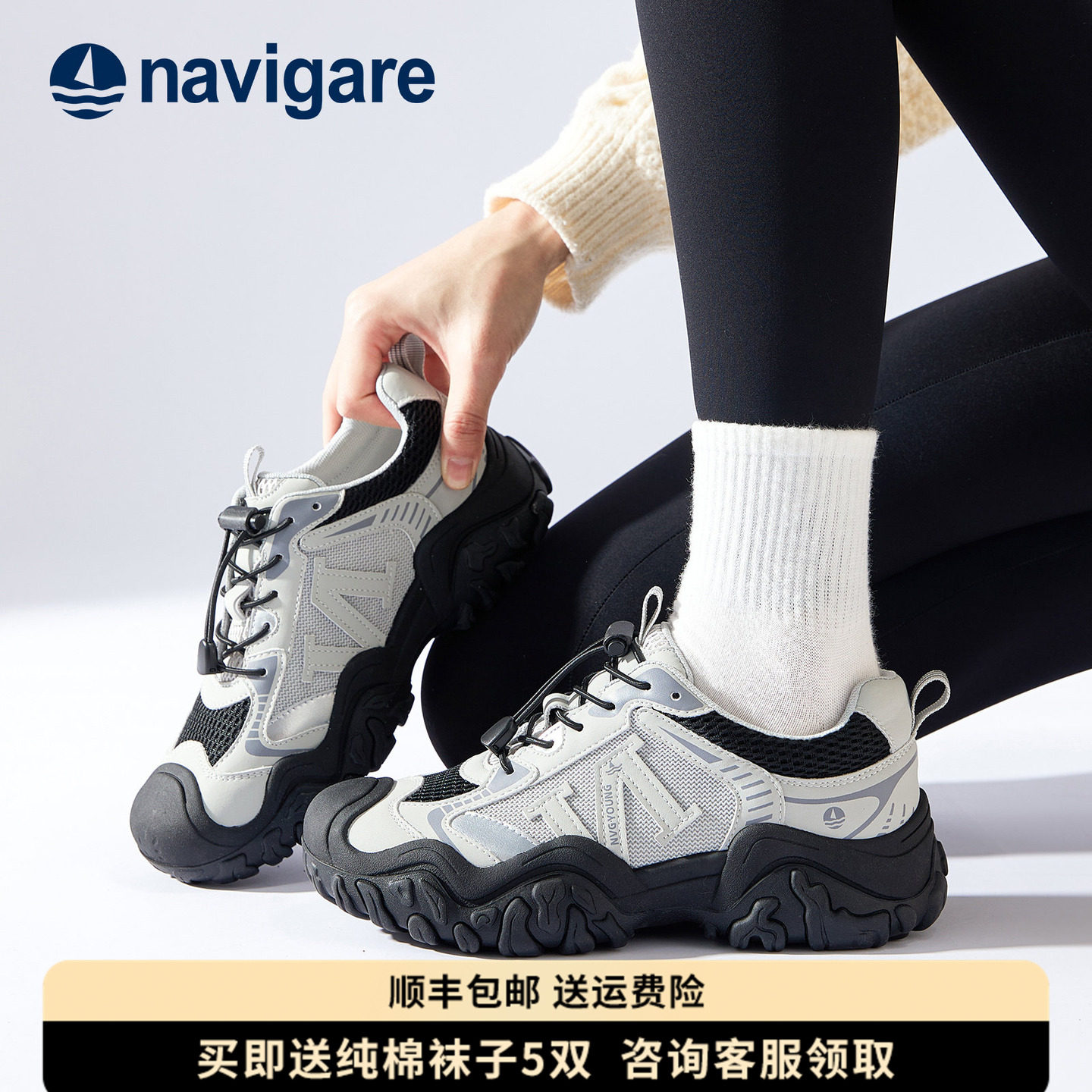 Navigare意大利小帆船女鞋网面透气耐磨老爹鞋2026春季新款休闲鞋