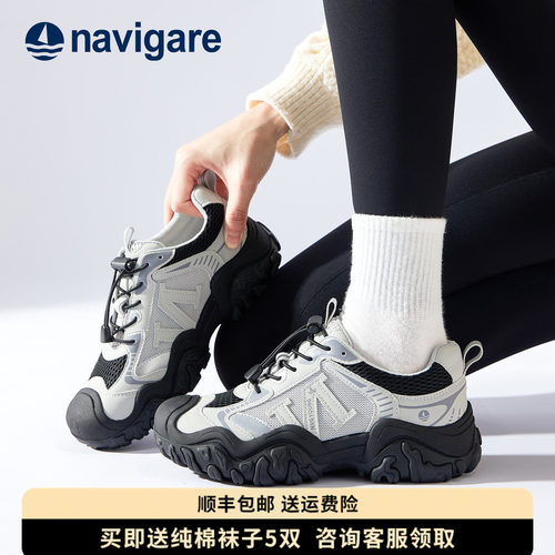 Navigare意大利小帆船女鞋老爹鞋