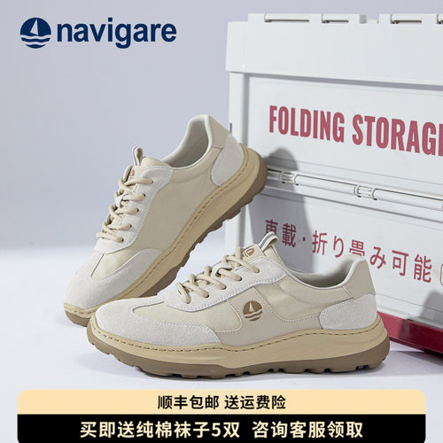 Navigare意大利小帆船透气男鞋