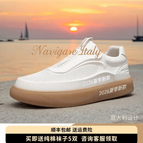 Navigare小帆船官方正品新款男鞋