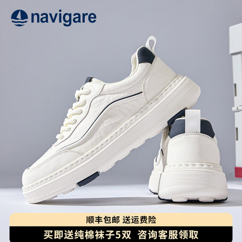 Navigare时尚休闲鞋舒适百搭