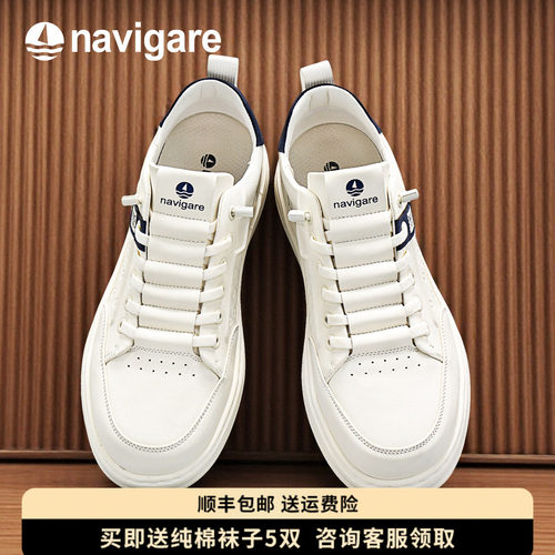 Navigare意大利小帆船薄款男鞋