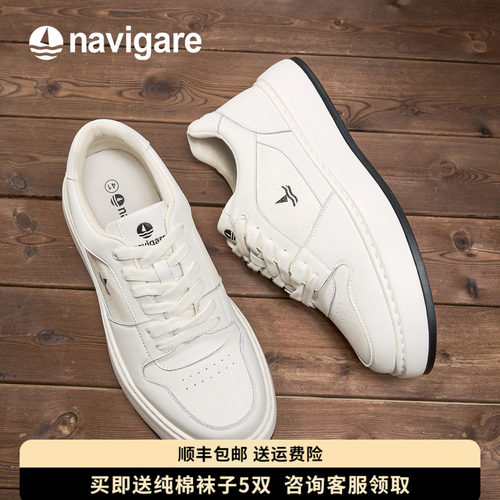 Navigare意大利小帆船男鞋小白鞋