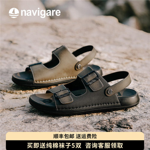 Navigare纳维凯尔小帆船凉鞋2025夏季新款透气外穿男款沙滩鞋