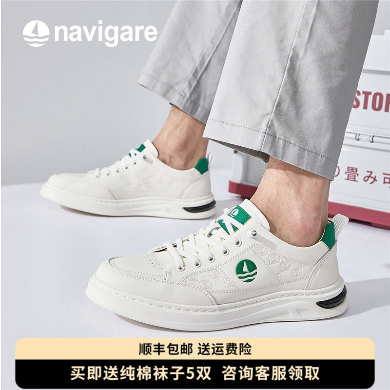 Navigare意大利小帆船鞋子男鞋2025秋冬气轻便一脚蹬休闲加绒板鞋,女鞋,休闲板鞋,淘宝优惠券,粉丝福利购,淘宝优惠卷