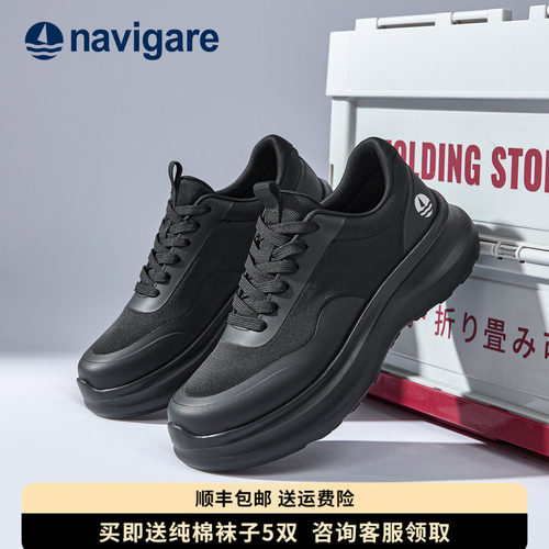 Navigare透气防滑26秋季新款男鞋
