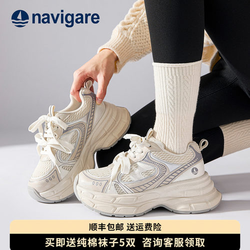 Navigare意大利小帆船女鞋老爹鞋