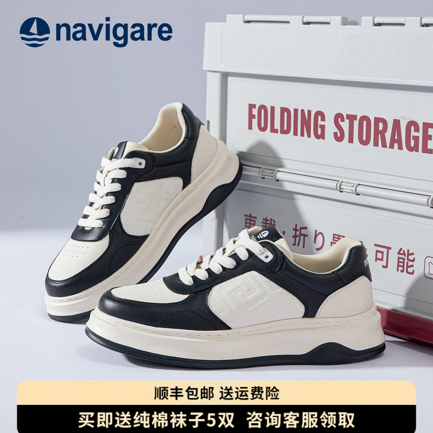 Navigare意大利小帆船真皮男鞋