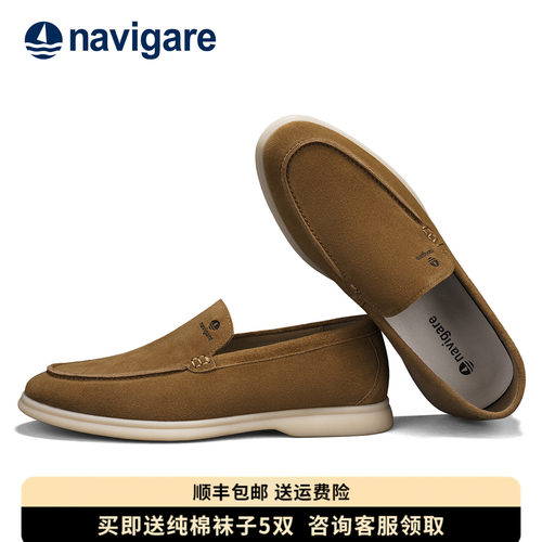 Navigare小帆船正品男鞋乐福鞋