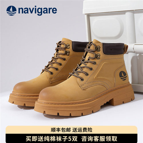 Navigare意大利小帆船男鞋马丁靴