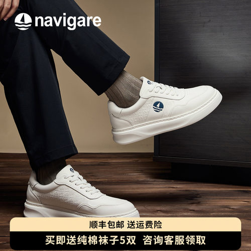 Navigare小帆船软底透气牛皮板鞋