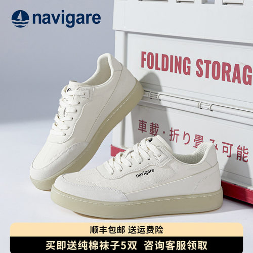 Navigare意大利小帆船真皮男鞋