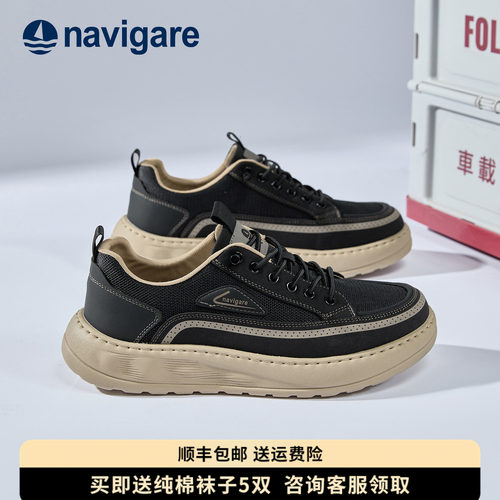 Navigare意大利小帆船透气男鞋