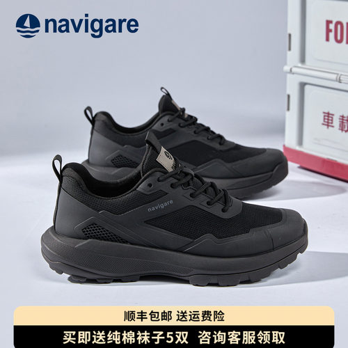 Navigare小帆船网面透气休闲男鞋