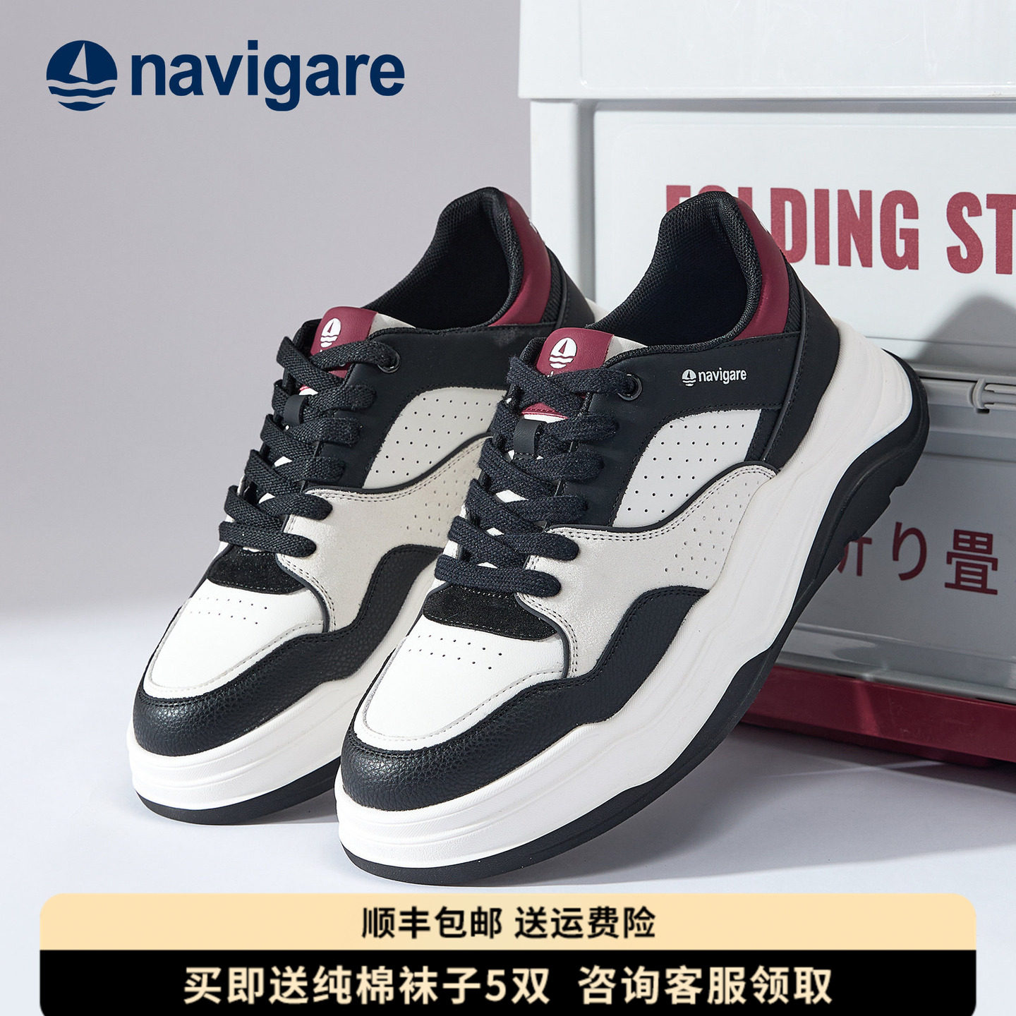 Navigare小帆船男鞋休闲板鞋图片