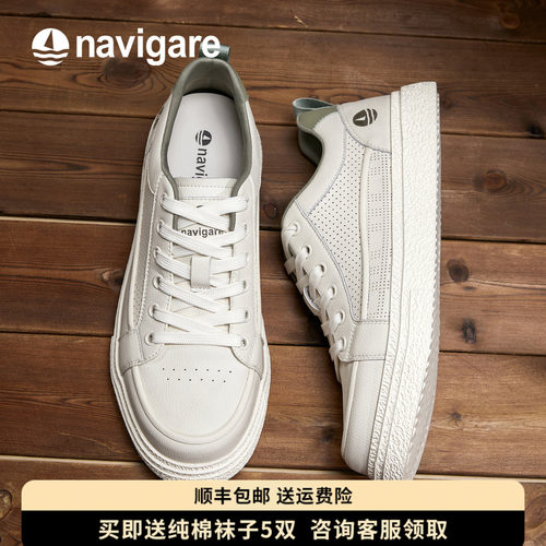 Navigare小帆船夏季新款板鞋男