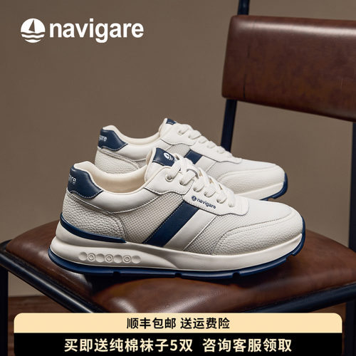 Navigare意大利小帆船男鞋网面鞋