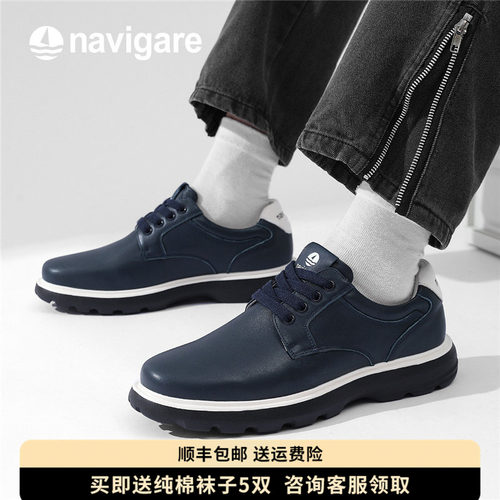 Navigare意大利小帆船真皮皮鞋