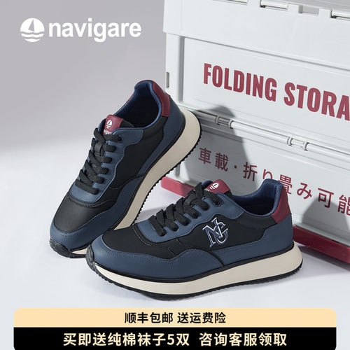 Navigare休闲鞋男穿坏免费换