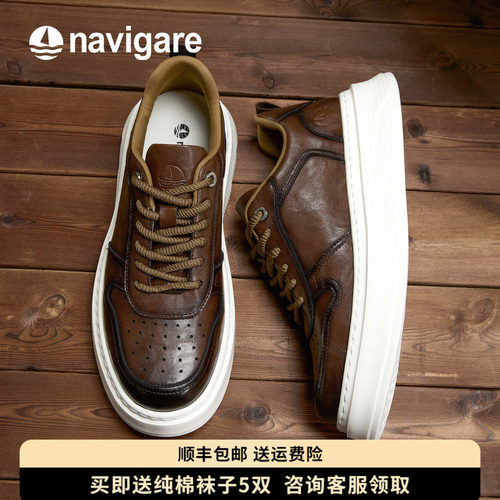 Navigare意大利小帆船男鞋板鞋
