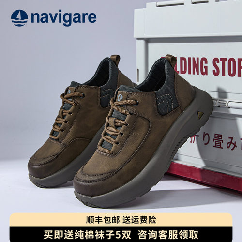 Navigare小帆船增高休闲鞋男新款