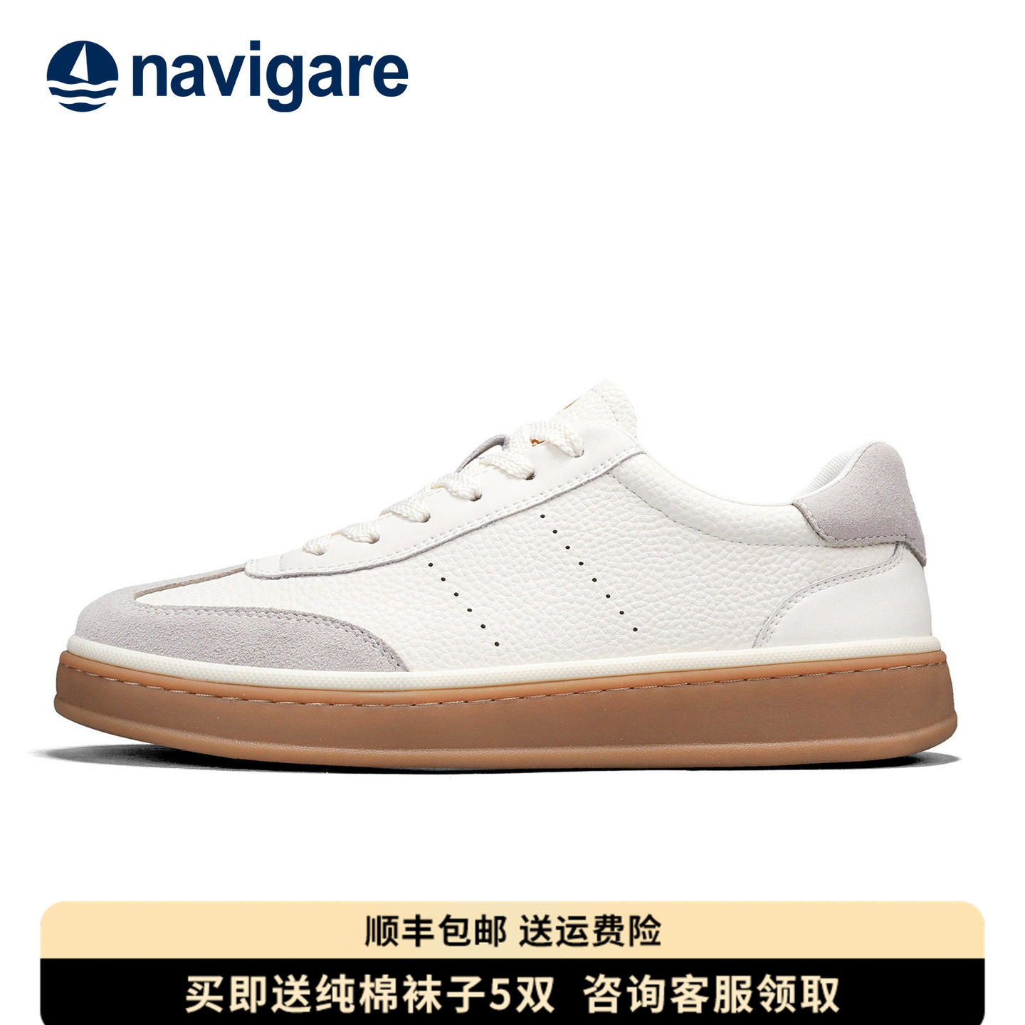 Navigare意大利小帆船鞋子男鞋2026夏季新款软底透气德训鞋休闲鞋