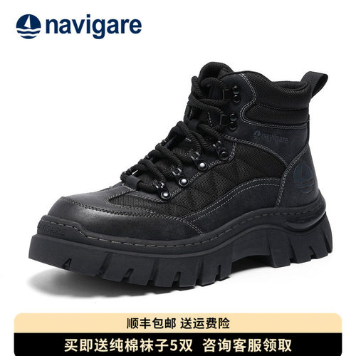 Navigar意大利小帆船男鞋马丁靴