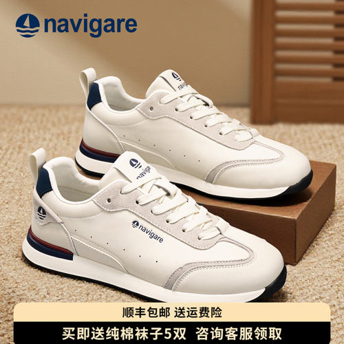 Navigare意大利小帆船休闲男鞋