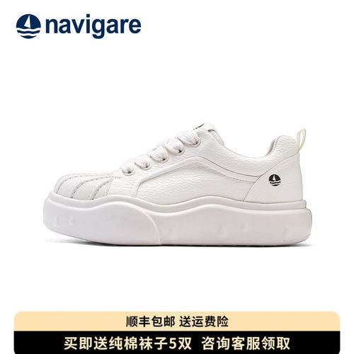 Navigare意大利小帆船鞋子男鞋