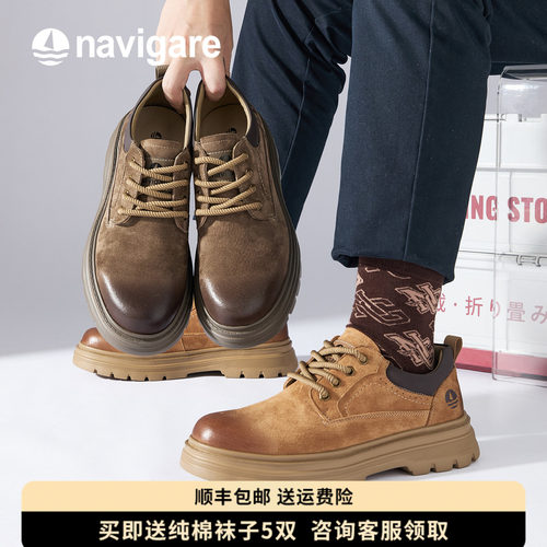 Navigare小帆船真皮马丁靴男鞋