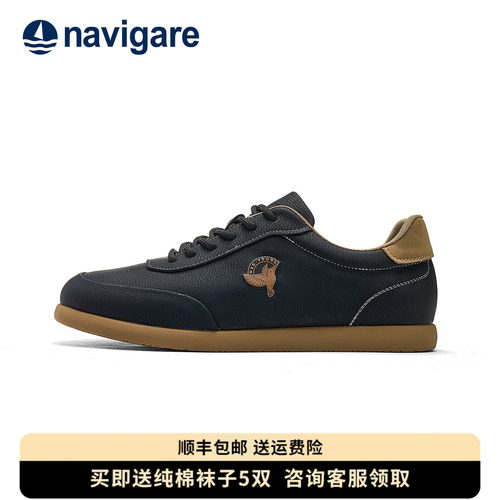 Navigare小帆船软底牛皮休闲板鞋