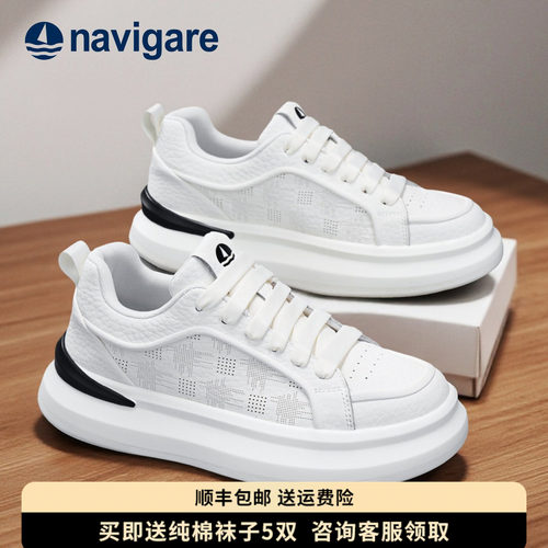 Navigare意大利小帆船男鞋板鞋