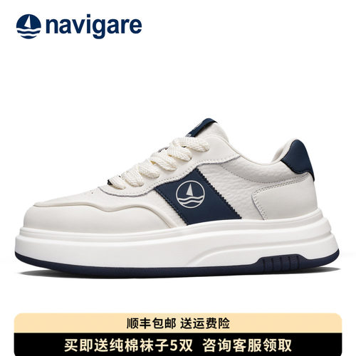 Navigare小帆船官方正品男鞋新款