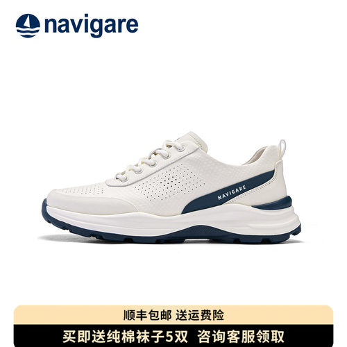 Navigare小帆船官方正品真皮男鞋