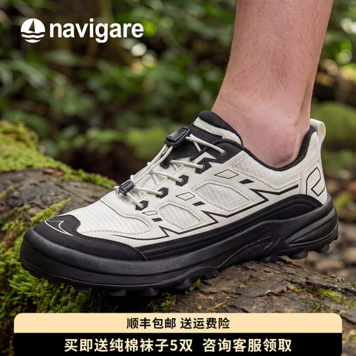 Navigare男鞋运动鞋2026秋季新款