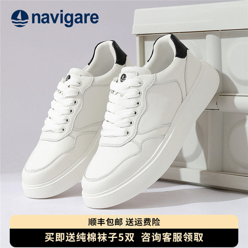 Navigare/纳维凯尔小帆船男鞋2026春秋季新款休闲运动鞋真皮板鞋