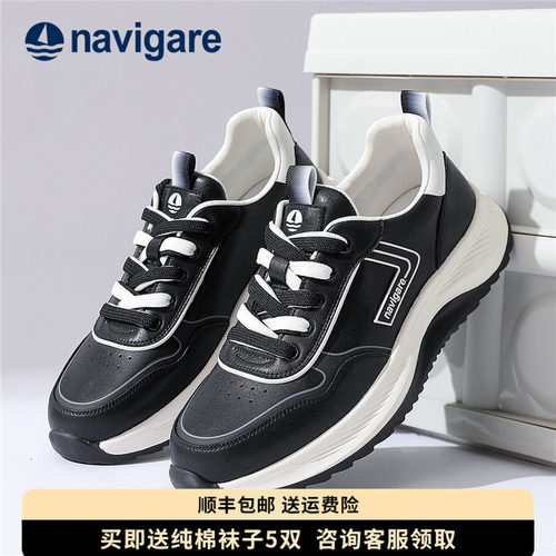 Navigare小帆船休闲运动鞋