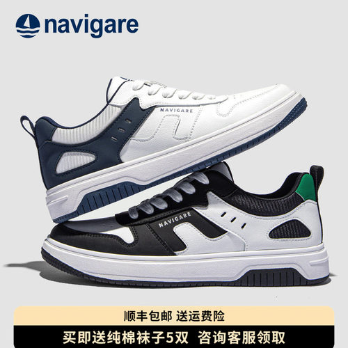Navigare小帆船休闲运动男鞋