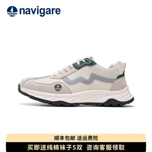 Navigare意大利小帆船正品男鞋
