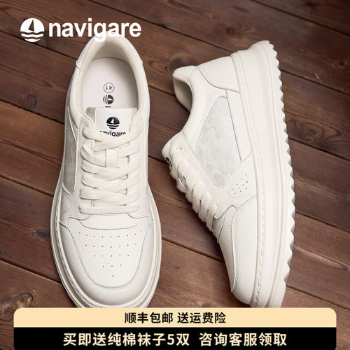 Navigare意大利小帆船真皮男鞋