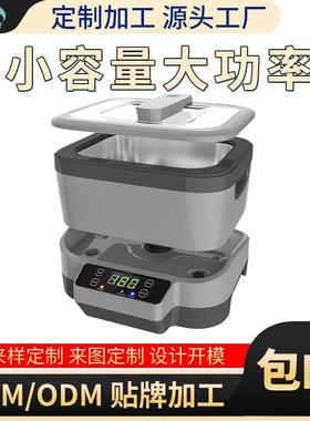 新制品超小声波清洗机牙刷头镜片光学清94756洗批量洗定清洁机团