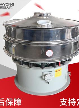 药粉DY800-1S振动筛 酵母食旋振中筛 保健品振动筛分粉机