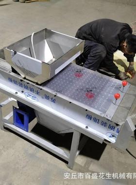 eanut法 shelling ma皮chine 长期供应花P生米干去机脱JSI红皮机