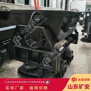 煤矿翻斗式 6运行稳定煤炭矿用运输车运煤车 矿车 KFV1.1