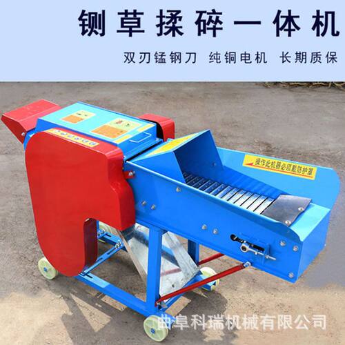 养殖喂牛喂羊打草机 220V家用小型碎草机 干湿两用秸秆铡草揉丝机